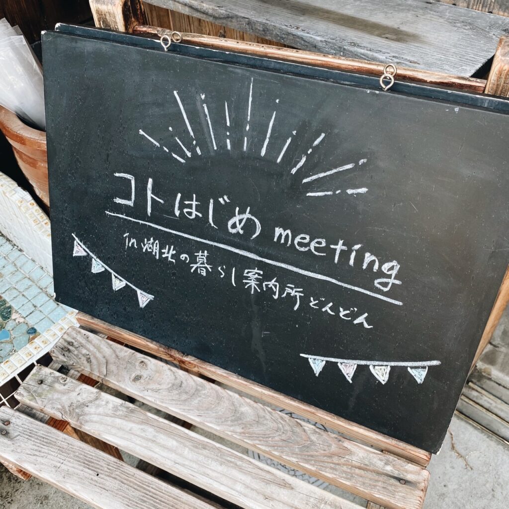 meeting-board